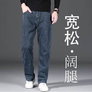 寬松直筒大褲 土溥 牛仔褲 jeans夏季 男士 長(zhǎng)褲 薄款 腳闊腿有彈性大碼