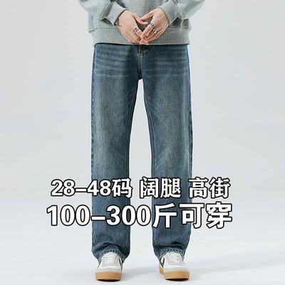阔腿牛仔裤男宽松直筒胖