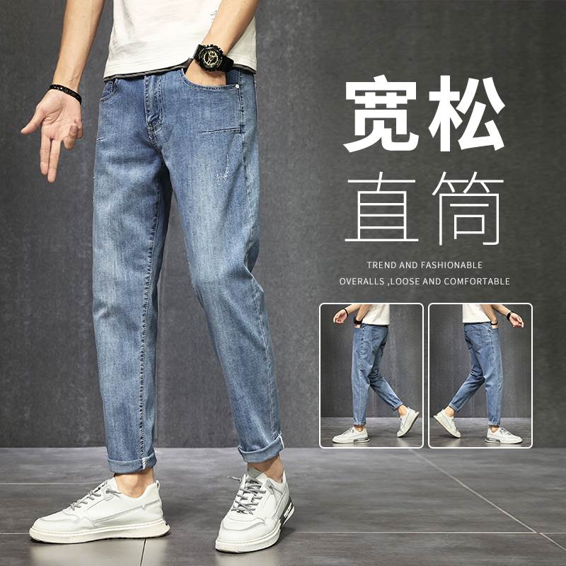牛仔裤男夏季休闲潮牌宽