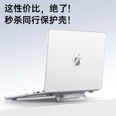 爱优品支架一体壳贴合不卡顿