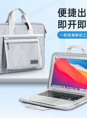 适用于小米笔记本redmiair13寸手提电脑包15.6寸Pro14商务无磁Redmibook红米15内胆包男女13.3保护套即开即用