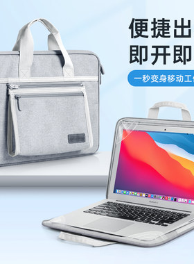 爱优品手挽式便携手提包一体小包