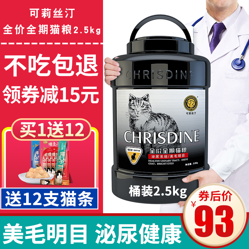 泌尿与生殖系统合理用药