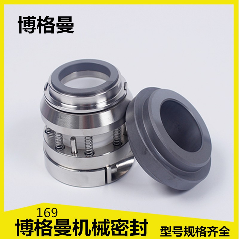 机械密封 现货供应开利水泵KLWH100-160机械密封件