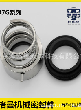 上海凯泉泵业KQWR-G热水循环泵/配套机械密封，规格系列齐全，