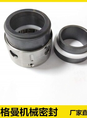 东方DFSS双吸泵专用机械密封件 厂家 供应DFSS600-620机械密封