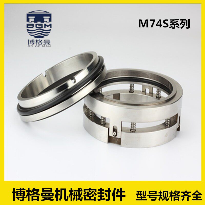 机械密封DFSS600-18N/6上海东方用密封件水泵机械密封