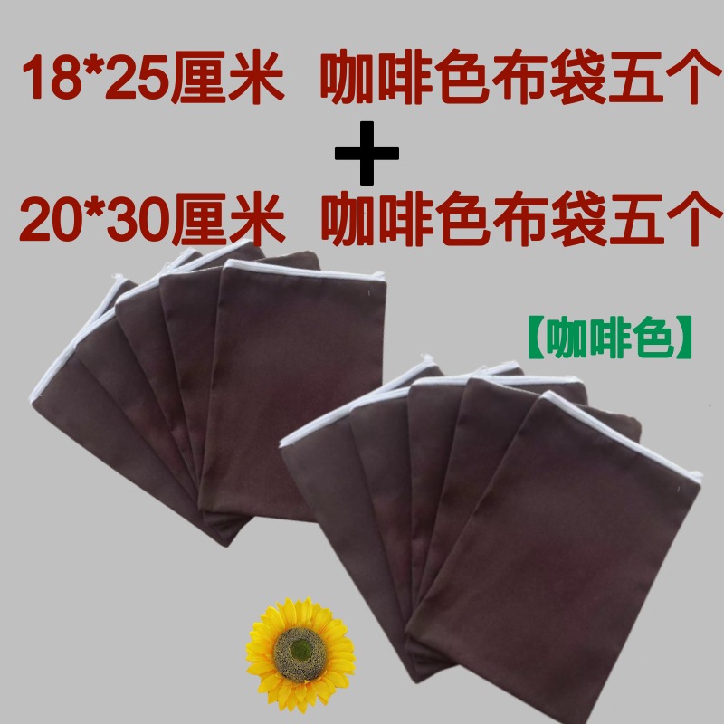 热敷布袋微波炉加热装红豆海盐中药艾灸纯棉布理疗热敷布袋子定制