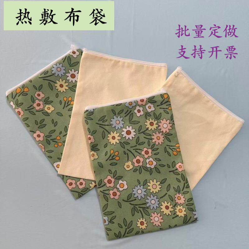 热敷布袋微波炉加热装红豆海盐中药海盐热敷包热敷布袋子空袋定制