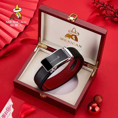 稻草人真皮商务风高档正装自动扣