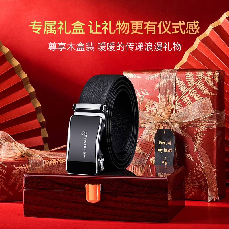 稻草人自动扣男士皮带2025新款潮真皮休闲百搭年轻人腰带男奢侈品