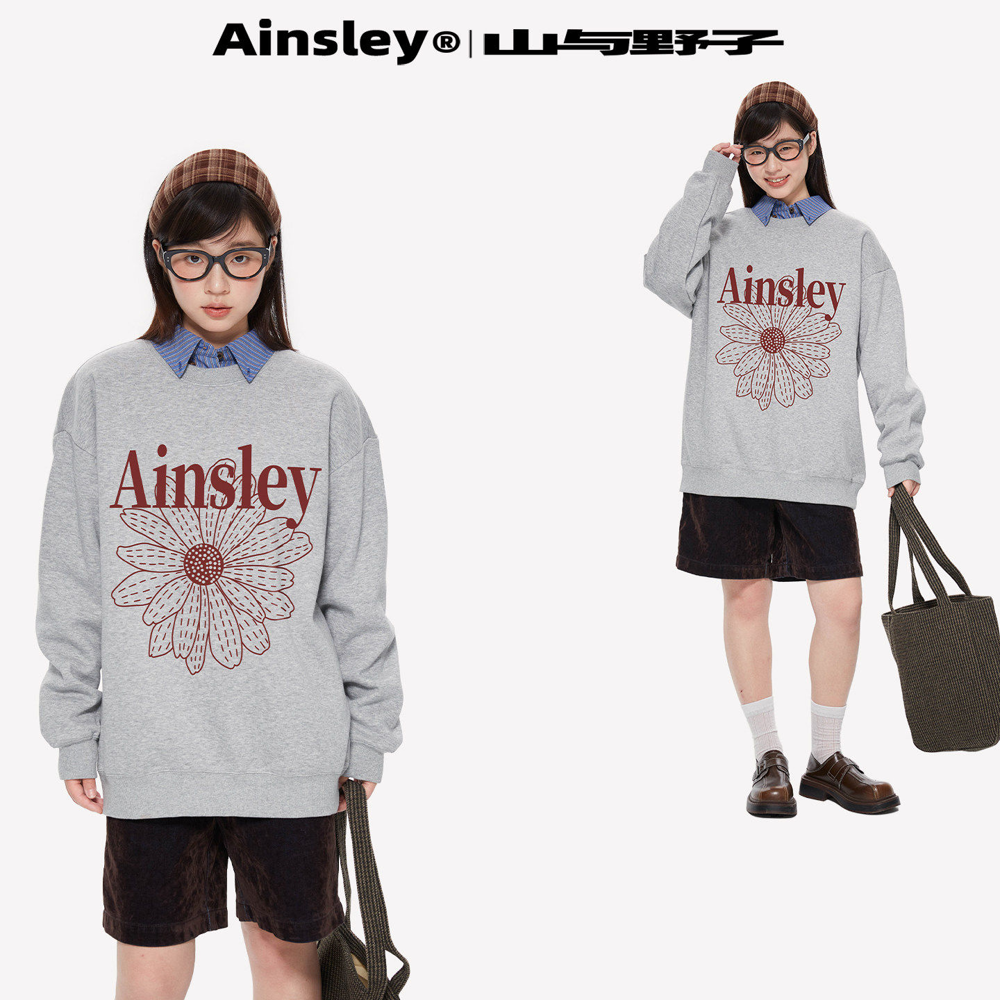 山与野子 韩系红色小雏菊卫衣女加绒秋冬宽松显瘦重磅圆领上衣