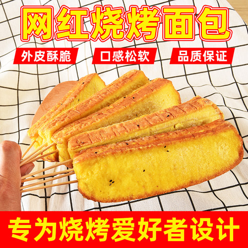 【商用烧烤】排包酒店烤肉店专用