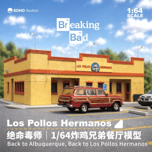 绝命毒师1:64炸鸡店微缩场景模型LOS成品美剧收藏周边Gus风骚律师