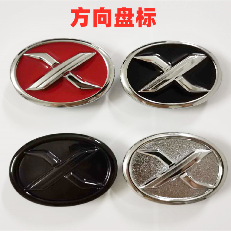 适用于06-17新老锐志方向盘标