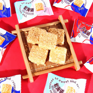 德国RATERKISS瑞特之吻北海道日式巧克力奶酥 脆皮燕麦酥零食饼干