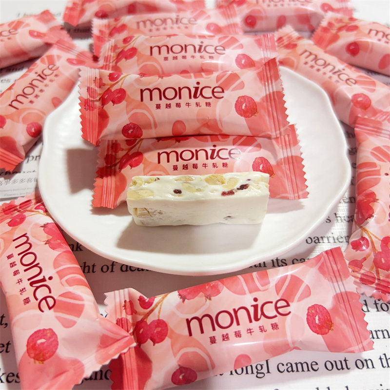 法国Monice茉奈蔓越莓味牛轧糖原味高颜值结婚喜糖果休闲零食散糖