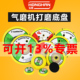 砂纸粘盘2寸3寸4寸6寸5寸6孔气磨机自粘底盘吸盘打磨盘拉绒盘托盘