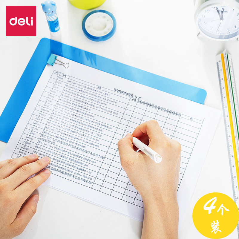 qd得力垫板学生写字垫板A4考试书写垫板大号A3透明塑料书法用垫儿童课桌面手工板幼儿园餐垫子高考课桌垫泥工,文具电教/文化用品/商务用品,文件夹/试卷夹,淘宝优惠券,粉丝福利购,淘宝优惠卷