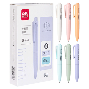 得力按动口袋笔迷你萝卜丁按动中性笔黑笔糖果色彩色便携口袋中性笔短款按动中性笔随身短笔便携式签字笔 xx