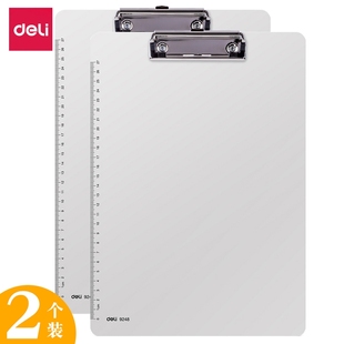 得力书写板夹A5写字考试答题A4板夹书写垫板文件夹板办公文具用品硬塑料资料夹学生用PP板夹菜单夹 xx