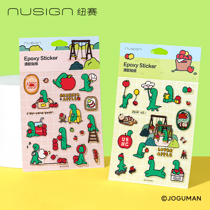 lj得力乔古曼滴胶贴纸卡通恐龙贴纸儿童DIY趣味立体贴纸手账本装饰贴滴胶贴纸趣味贴纸创意手账贴纸动漫贴花,文具电教/文化用品/商务用品,贴纸/立体贴纸,淘宝优惠券,粉丝福利购,淘宝优惠卷