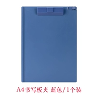 A4 Blue