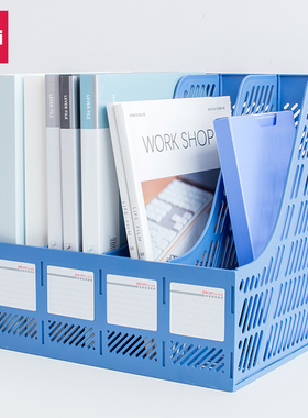 qd【办公采购批发】得力四联文件栏座桌上资料架办公用品大全加厚整理置物塑料书立书架档案文件夹收纳盒框