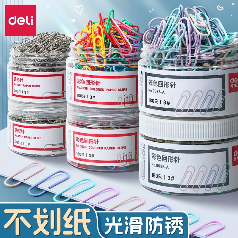 得力金属回形针创意可爱