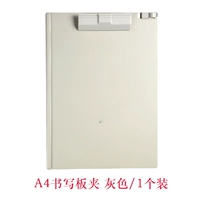 A4 Grey