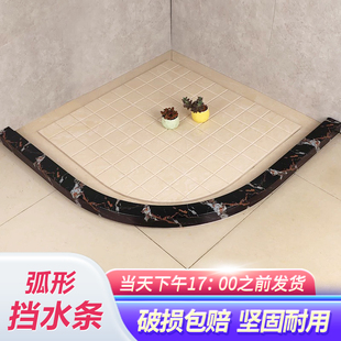 通体大理石挡水条卫生间阻隔水实心弧形挡水石基防水条淋浴房配件