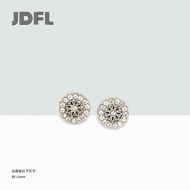 JDFL 精致银色闪亮水钻金属小纽扣衬衫针织毛衣钮扣子辅料女装扣