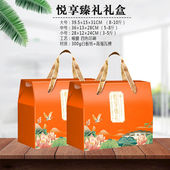 礼品盒纸箱包装 2026通用包装 盒礼盒送人喜庆福气好物包装 盒