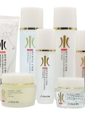 桑芙兰保湿清爽水乳霜面部化妆品