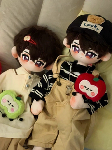 恋与深空原创正品60cm鬼娃娃棉花娃娃夏以昼秦彻沈星回祁煜