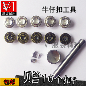 20mm古铜色摇头工字扣牛仔扣背带裤潮流纽扣扣子金属配件批发包邮