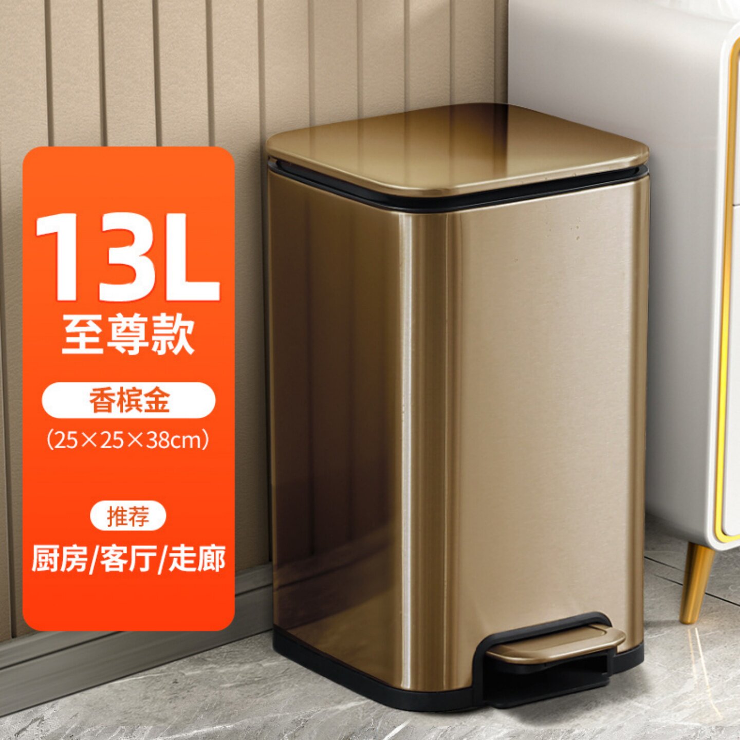 玫瑰金不锈钢带盖脚踩式垃圾桶家用客厅厨房静音大号不锈钢垃圾桶