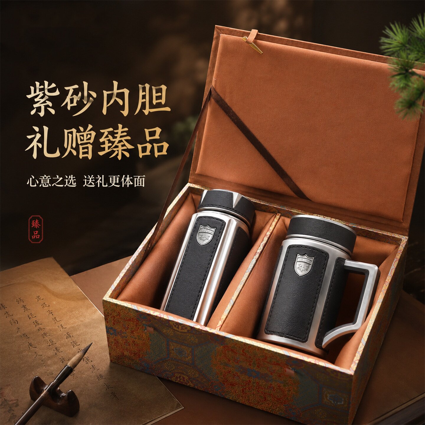 紫砂内胆保温杯茶具套装伴手礼
