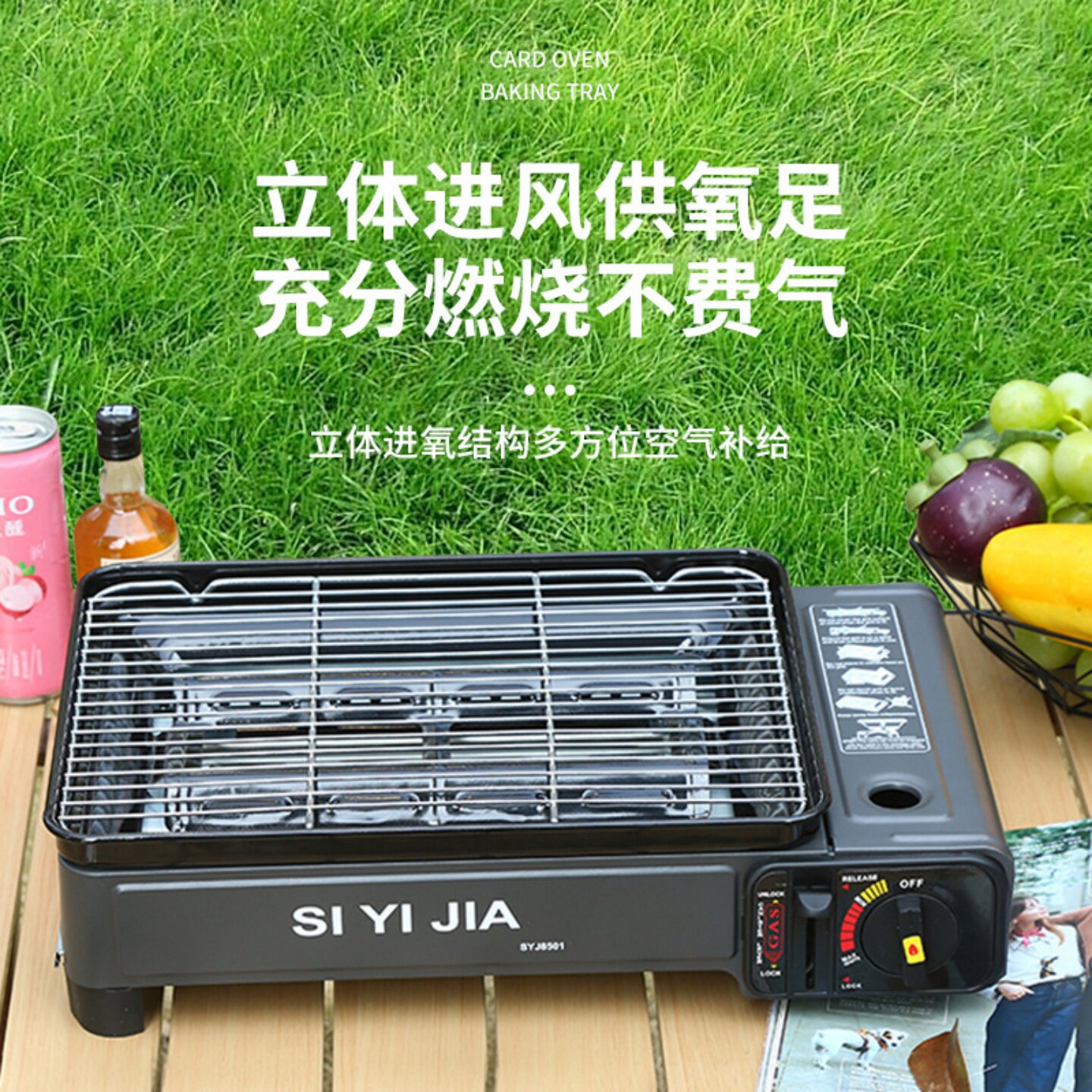 烧烤架多功能便携户外燃气卡式炉野外防风烤肉露营野餐家用烧烤盘