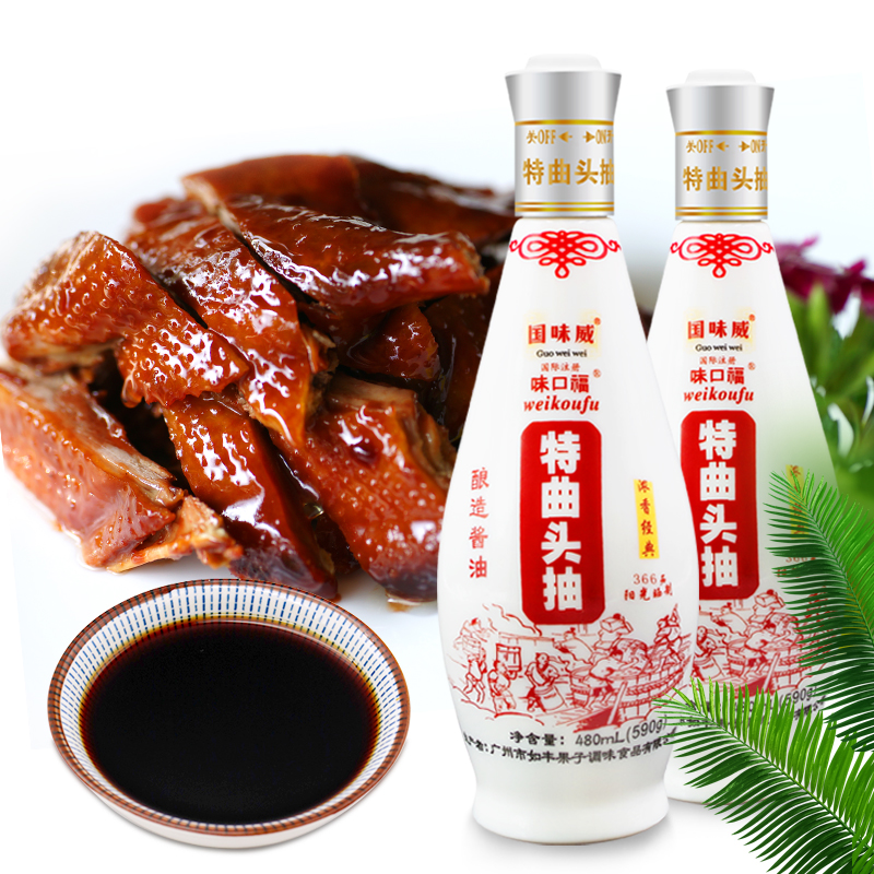 国味特曲480ml抽头酿造酱油