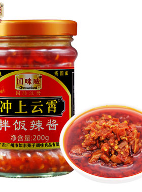 国味威冲上云霄拌饭蘸拌饭辣椒酱