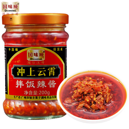 官方正品国味威冲上云霄拌饭辣椒酱200g剁椒蒜蓉香辣拌面蘸辣酱