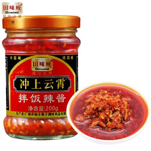国味威冲上云霄拌饭蘸拌饭辣椒酱