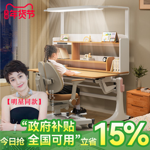【年终亏钱|清仓|少量库存】优乐童可升降儿童学习桌实木学生书桌