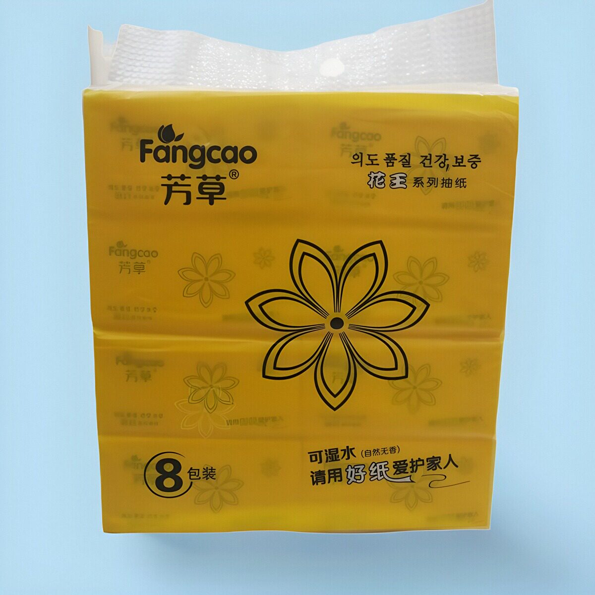 芳草压花80抽5层80包抽纸巾印花