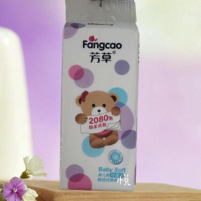 芳草实惠装2080张5层悬挂式抽纸