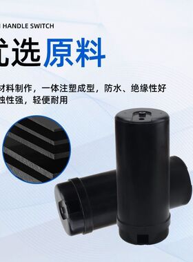 闽东电机电容盒保护壳220V单相电机YC-80/90/100/112/132电容盒子