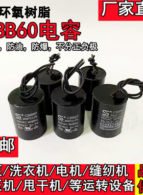 全密封电容器大辉电容器