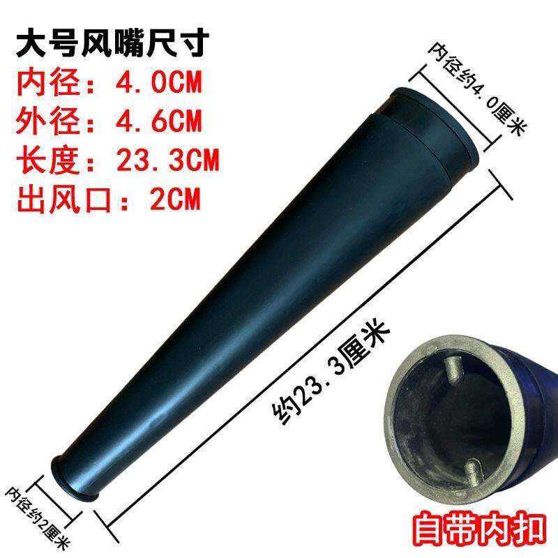 鼓风机集风管吹吸两用风嘴工业吹风机管子聚风口连接管吹风机配件