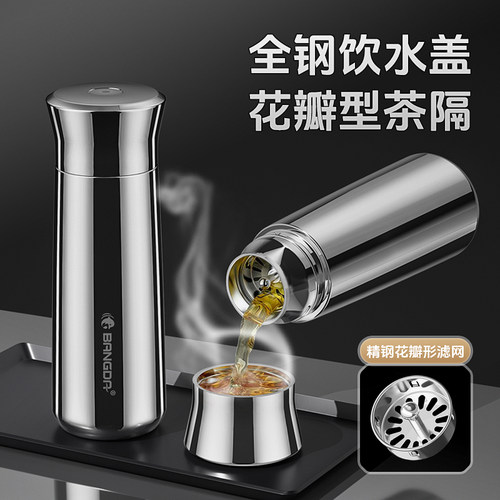 316不锈钢保温杯2025新款
